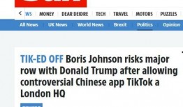 英国财经最新爆料消息,最新爆料揭示市场动态与重大交易