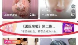 医美大姐爆料视频大全,揭秘行业内幕与真实案例大盘点